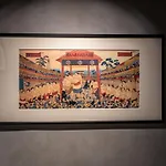 Tomalounge -Ryogoku-